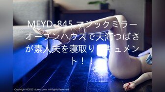 日常更新2023年8月24日个人自录国内女主播合集【93V】 (14)