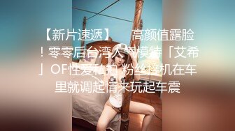 SWAG 无套猛干萝莉学生妹颜射吞精来不及要上课却又被抓住来了 Nanabae