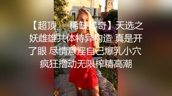 新流出商场女厕近距离偷窥  年轻少妇的大黑鲍