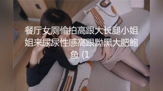 安然 渾然天成的人妻氣息 絕佳的高挑婀娜身姿嫵媚動人心魄