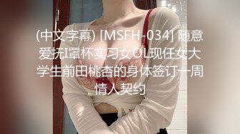 酒店偷拍身材苗条性感美女衣服还没脱完就被扯掉内裤爆操,狠狠连操了2次