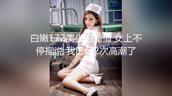 12/3最新 情趣圆床偷拍眼镜小哥约炮校花颜值美女各种姿势草VIP1196