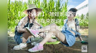 香蕉視頻傳媒 XJX0147 媽媽的禁忌之愛 小熊奈奈