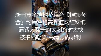 ⚫️⚫️终极反差婊女神泄密！万人求档INS极品网红【尹公主】四月收费私拍，双穴紫薇大潮喷，先流水后流白相当炸裂