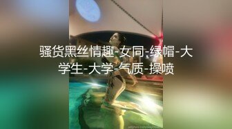 对话淫荡刺激，推特PUA健身教练肌肉男勾搭上的自己学员苗条性感小姐姐露脸性爱自拍，肉棒进入秒变母狗胡