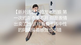 JVID 璃奈酱 -凌辱束缚初体验！超震AV棒强制高潮 女神潮吹失禁