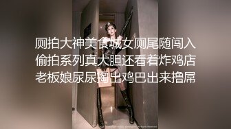   高挑黑丝妹子女上位贴心服务男友情趣椅加持肉棒上全是白浆特写掰穴自慰