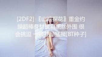 像蝴蝶一样粉嫩的少女