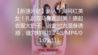 极品欲女【南方联合国际体模】平安夜约炮铁粉停车场偷情野战，美乳大长腿一字马站炮，战况激烈超刺激.