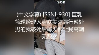 STP30588 ?激情??性爱? 性感爆乳补习老师肉体教学▌阿娇姐姐 ▌被大肉棒疯狂抽插 骚语狂飙 鲜嫩白虎窄穴爽到起飞 回味无穷 VIP0600