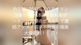 FSOG-004.不见星空.可爱女仆性服务.扣扣传媒x91Fans