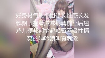 最新5月无水首发福利！顶级专业技术控极品榨精女王【琪娜姐姐】推特福利私拍，各种手足交止控取精，户外调教2位贱奴 (2)