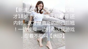 《极品CP魔手外购》美女如云女厕偸拍各种高质量气质小姐姐方便~姿态百出赏逼赏脸有美女有极品逼 (2)