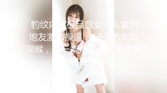 【全網首發】【極品美女