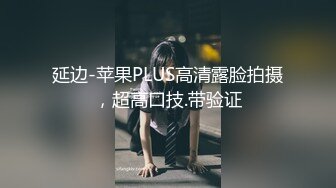 8-14新片速递酒店偷拍 纹身型男爆操颜值大奶学妹搞到人家受不了气喘吁吁