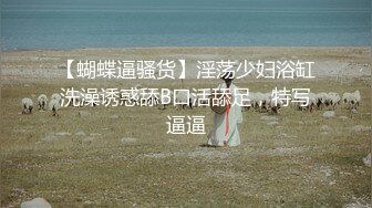 【最美女神性爱流出】多位极品网红私拍+口活+被操性爱甄选 人前女神 屌下母狗 全程对白 完美露脸