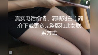 【AI换脸视频】陈钰琪 性感情趣内衣服务