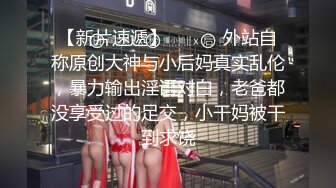 【新片速遞】 酒店秘密约会长相酷似某音小网红戴眼镜的白领妹子 无套抽插内射