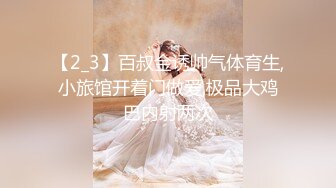 【极品反差婊】超极品小女友泄密流出❤️眼镜娘❤️平时带眼镜超斯文，私下被操居然这么骚,叫声也太好听了！