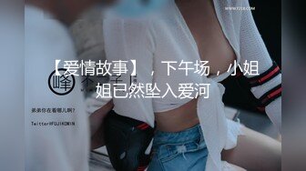 2020.8.20，大叔和大二学生妹酒店啪啪，【约在校美女】刚下海很羞涩，00后超嫩气质微露脸，背着男友出来偷偷赚点儿钱