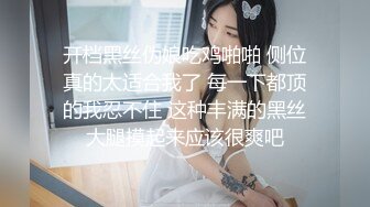 ✿清新纯欲少女✿校服比情趣内衣更有乐趣！00的学生真大胆 人家这么大就可以做爱了，站式后入爆插00后学妹…