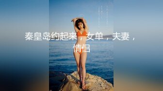 『吃瓜秘_边打电话边操』和老公开免提 边做边打电话 给老公戴绿帽 太紧张 太刺激了！解锁了新玩法