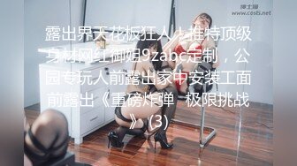 最近火爆极品女神『香港美少女』 娇小可爱的中式女仆喜欢温柔的被肏