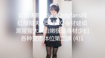 《最新顶级☀️重磅泄密》万人在线关注的Onlyfans极品乳神【冲田杏梨】私拍☀️豪乳大肥臀揉搓挑逗~要了命了~感觉又大了 (2)