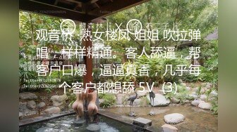 【民间探索良家】泡良达人，今夜约巨乳熟女，母子乱轮场，这对大奶子真给力，超清设备画质一流很精彩