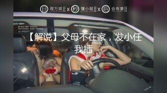 【新片速遞】【无情的屌】，白嫩小姐姐来相伴，倒立口交，后入干瘫软一直呻吟，打桩机体力过人性爱百科必看