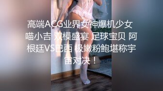 專約老阿姨-小鮮肉約戰熟女人妻風韻猶存20210704