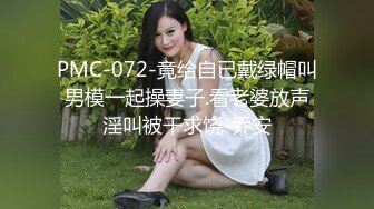 愛神傳媒 EMTC022 同城約啪 外賣小妹到府激操 楚夢舒