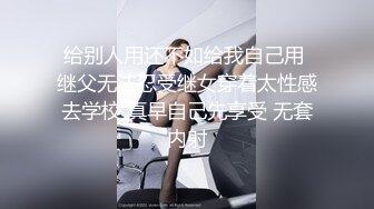 ❤️万人求重磅福利，OF极品大乳头原味小清新反差女神【纭纭】订阅，白皙蜜桃臀粉嫩美鲍道具紫薇各种淫态勾引 (7)