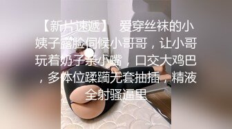 【自整理】又白又软的大屁股，真想把中间的骚逼给吸出来，太诱人了！【102v】 (11)