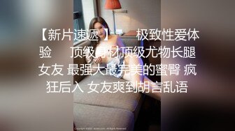 嫩白富婆又来享受超级大黑屌了-少女-男人-技师