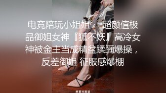 顶级福利！入会粉丝团专属91长腿翘臀淫妻母狗【诗妍】露脸性爱自拍，野外露出车震各种情趣制服啪啪 (32)