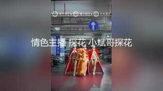 丝袜控小骚妻自慰实拍