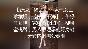 ✨极品少妇✨酒店约艹极品大奶骚货，极品颜值无敌吃鸡，后入狂艹简直帝王享受！