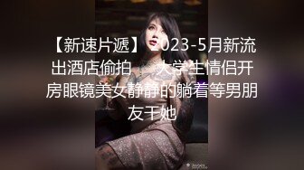 4K超清原版全景后拍学生妹合集-漂亮JK妹子遭多名同好偷拍