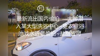 小情侣自拍爱爱视频流出 露脸漂亮女友穿上新买的骚色情趣内衣激情更添几分 就是还放不开不让拍