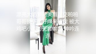   极品重磅完美露脸超美网红女神小奶瓶』和肌肉男友激情啪啪私拍流出 被操得死去活来 深情舔鸡深喉