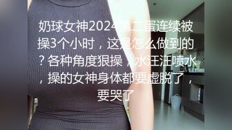 百万粉丝推特网红刘玥穿着旗袍和老外摄影师酒店激情被无套内射