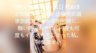 《震撼福利?超强?乱伦》农村真实原创大神与妈妈的禁忌之门打开之后便一发不可收拾~虽然有些负罪感但还是欲望满满