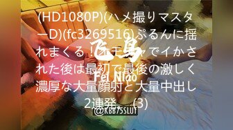 安徽 六安市 示范高_中 高三女同学校内勾引别人男朋友 校外被群殴扒衣