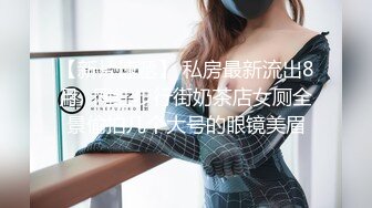 佛爷-勾搭吊钟大奶美少妇