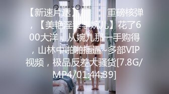 【新片速遞】 ✨【长期订阅更新】推特25万粉丝F-CUP吊钟乳小母狗蜂腰爆乳芭比「魔鬼愛」VIP完整付费资源【第二弹】[4.47G/MP4/1:33:43]