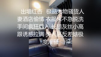 单位女厕全景偷拍高跟大长腿美女同事已经被玩到发黑的鲍鱼