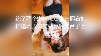 最新流出【女子私密SPA潮吹汇】09.25新客人带纹身的豪乳小姐姐 大黑牛玩浪穴 无套抽插骚女求内射