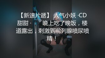  漂亮伪娘 啊你真的好会舔 好舒服 被小哥哥舔奶舔脚舔耳朵 再操小骚逼 超级爽