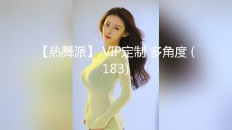 《台W情侣泄_密》超可爱的短发美女穿上黑丝被男友爆_插